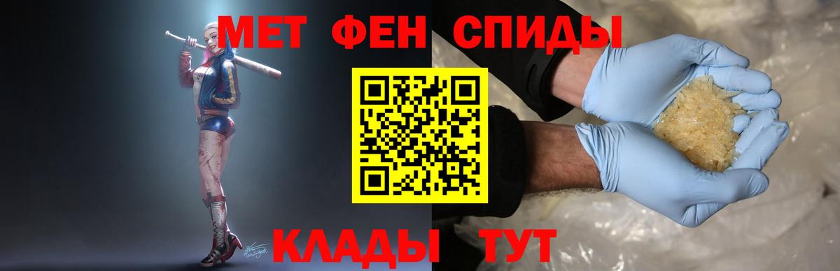 Лосино-Петровский  Первитин витя  Вход с VPN 