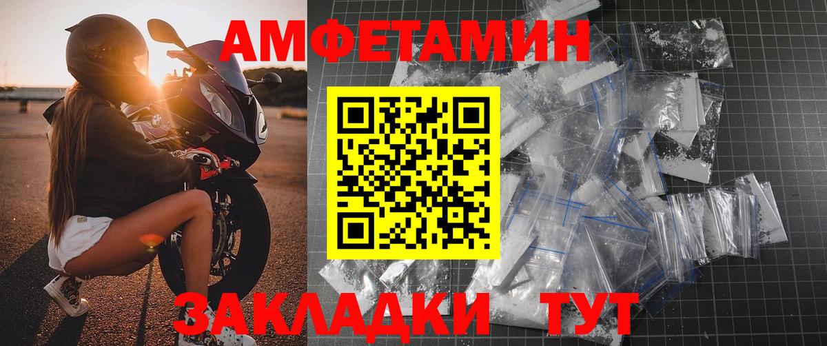 Метамфетамин витя Лосино-Петровский