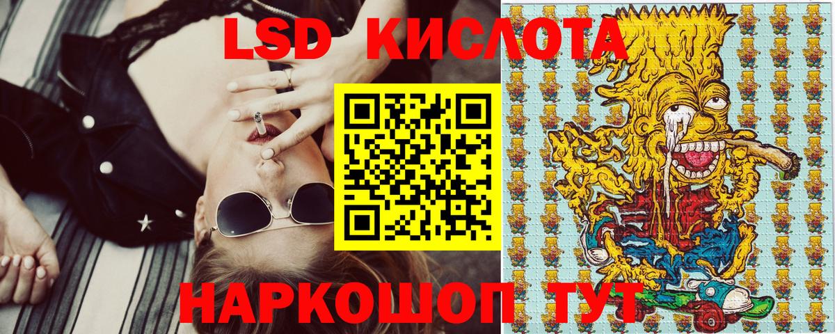 Лосино-Петровский  Марки NBOMe 1500мкг  Вход с VPN 