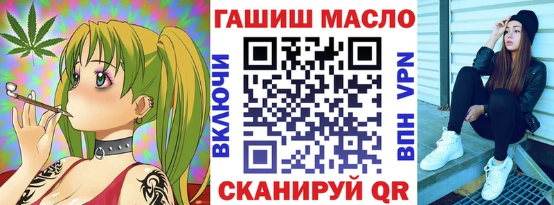 Дистиллят ТГК гашишное масло  Лосино-Петровский 