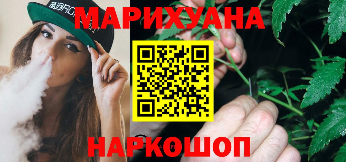 Марихуана семена Лосино-Петровский